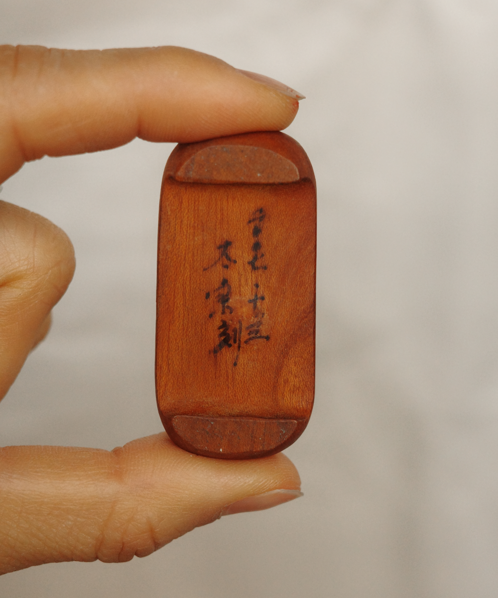 Suseok #2 - Sacred person