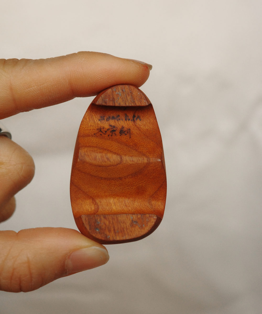 Suseok #3 - Sitting person