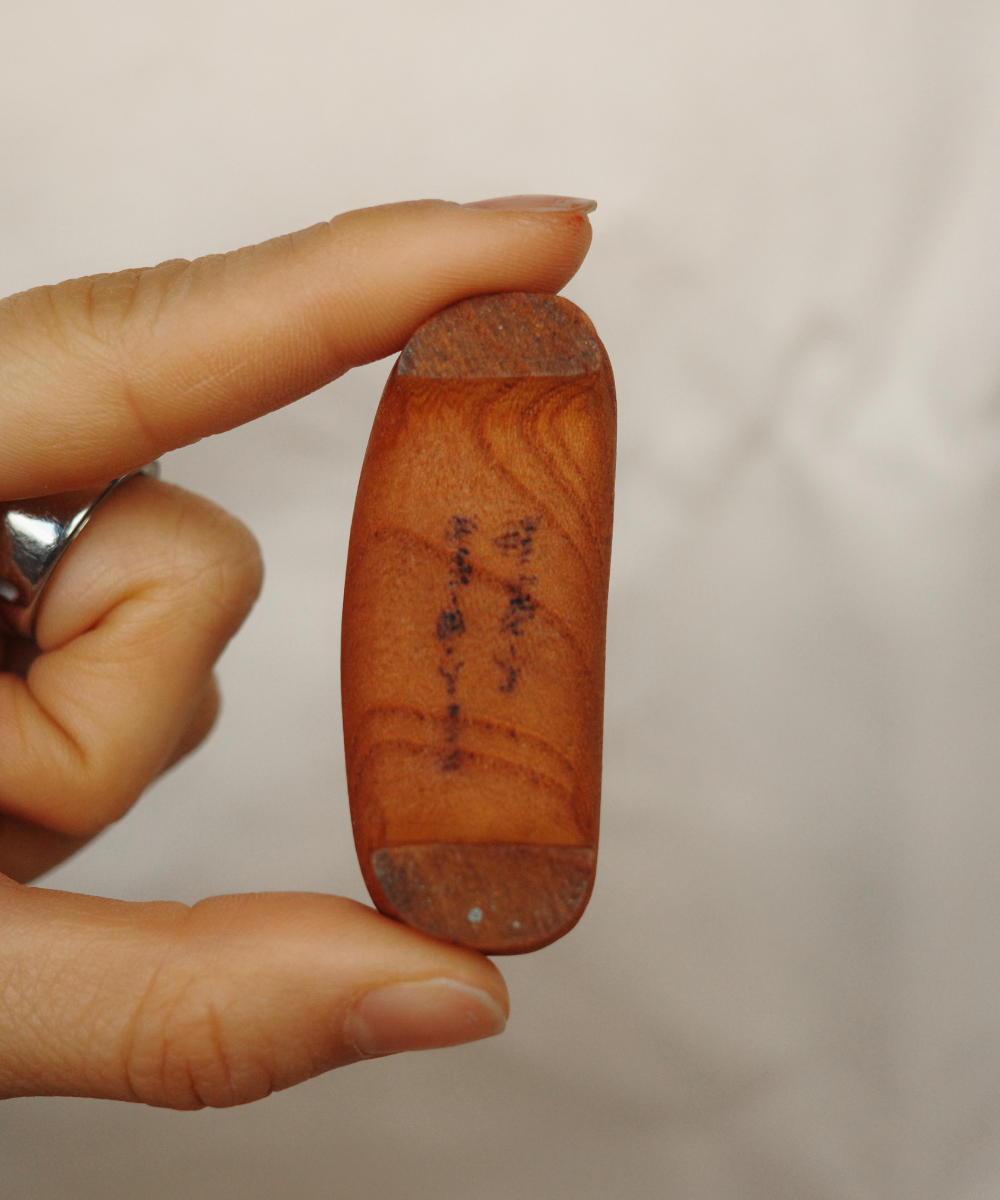 Suseok #6 - Stone with lots of change